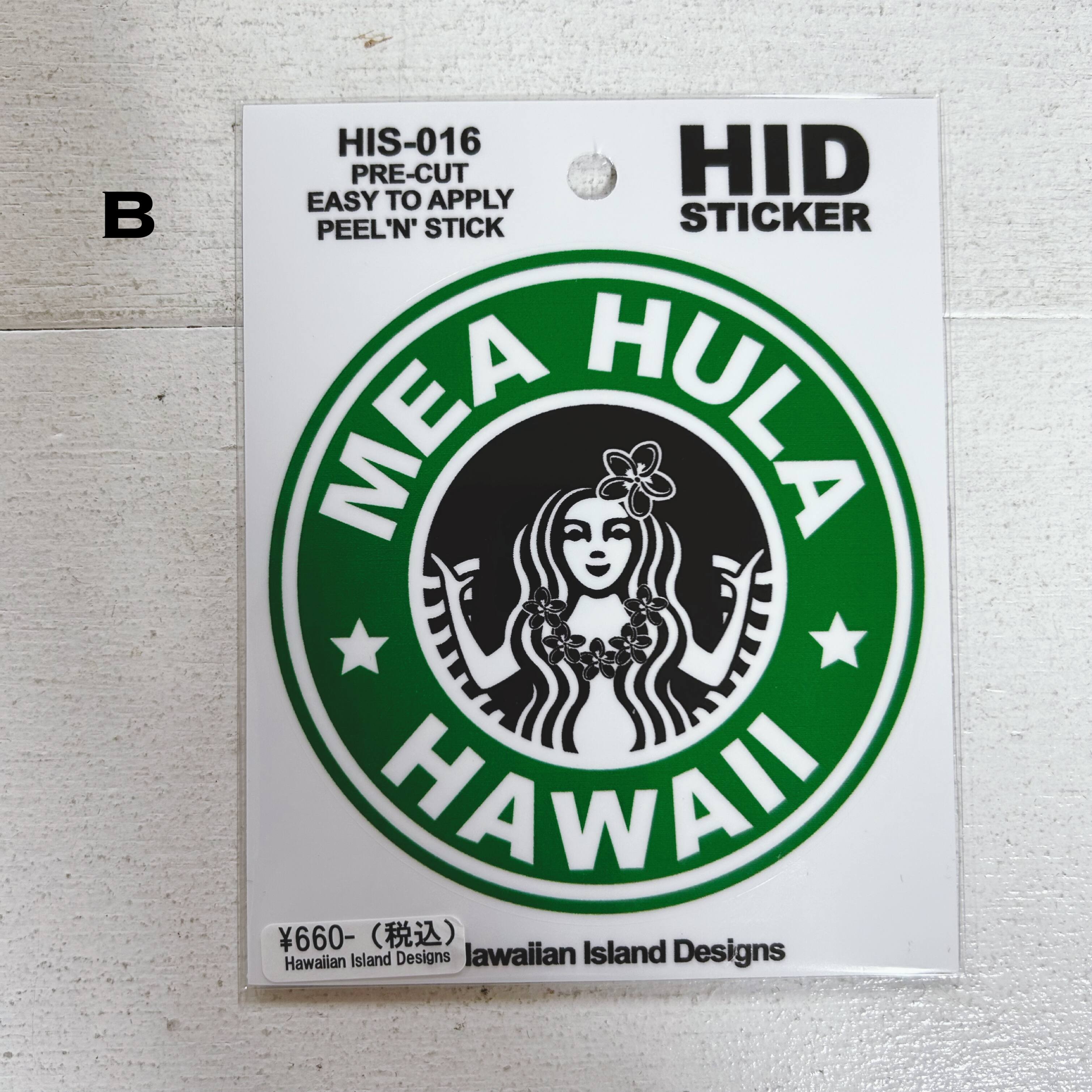 Hawaiian Island Sisker tK[